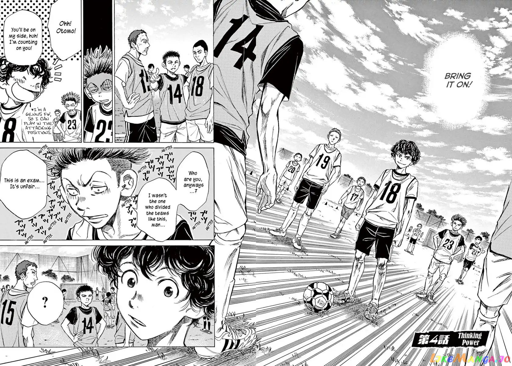 Ao Ashi, Chapter 4 image 03